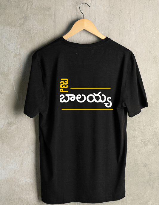 JAI BALAYYA - T Shirt